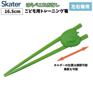 y܂ƂߔsyLy[Ώۏi!2_3/3_5OFFzXP[^[? z_[t ǂpg[jO 16.5cm ͂؂ނ ATC1N Ep  g[jO ̗K