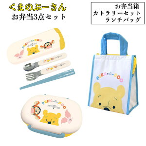 y撅503500~ȏ110~N[|zzzDISNEY `V[Y ܂̃v[ POOH PEEK-A-BOO `3_Zbg `{bNX `obO gIZbg ٓ Jg[Zbg ٓ