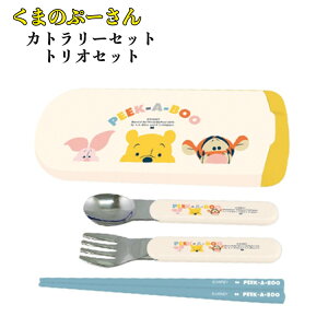 y撅503500~ȏ110~N[|zzzDISNEY `V[Y ܂̃v[ POOH PEEK-A-BOO gIZbg ٓ Jg[ 3_Zbg Xv[ tH[N  LbY w  ٓ 