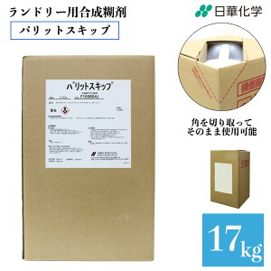 yU25߂Ă̒P3{zƖp h[pЍ pbgXLbv 17kg ^tei[ N[jO RCh[ ؉w