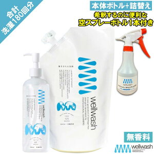 �C���܂�����C /300ml�{�́{600ml�l�ւ��{��߂ɕ֗��ȋ�X�v���[�{�g���t/ ���v����180�� ������ ������ �C������� �G�V�J����� ���ɂ₳���� ���R�R�� �玉 ������ɂ� save the ocea