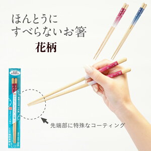 erŏЉIh قƂɂׂȂ ԕ PK 21cm BL 23cm ͂ nV   ͂  VR H@ׂȂ@Ȃ@@Ȃ@قƂɂׂȂ@