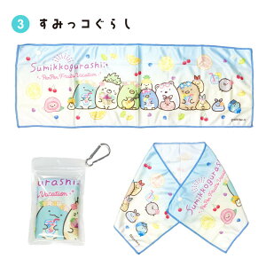 ���X�[�p�[�N�[���^�I�� ���݂��R���炵 �X�i�b�v�{�^���t�� ��20×60cm �⊴ �M���Ǒ΍� �N�[���^�I�� �^�I�� �Ђ��� �ې� �R�ۖh�L