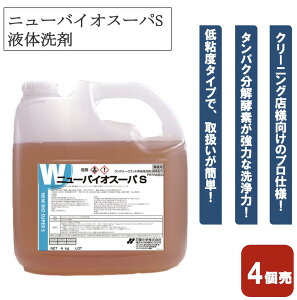 y5SiP2{50~ItN[|zzzj[oCIX[pS 4kg×4 t̐ ߗޗp ^pNyf DꂽARg[ Sx^Cv  Ɩp e ؉w