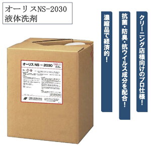 I[XNS-2030 10kg t̐ ߗޗp R hL RECXdグ nꏜ h@ 댯 \[v  Ɩp e ؉w
