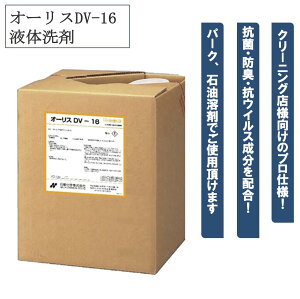 I[XDV-16 10kg t̐ ߗޗp R hL RECXdグ p[N Ζn \[v  Ɩp e ؉w