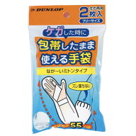 ★包帯したまま使える手袋 左右両用2枚入 半透明 在庫有 ギブス 入浴 けがした時の入浴 水槽掃除 お風呂…