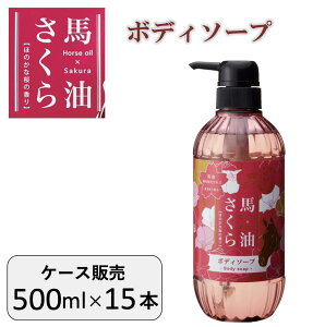 n {fB\[v 500ml×15{ P[X̔ e Ɩp  h{ n ̍