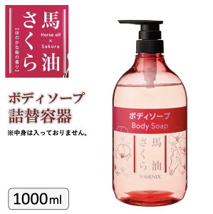n {fB\[v pl֗e 1000ml Ɩp  h{ n l֗p {g