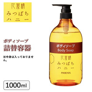 y5SiP2{50~ItN[|zzzԖ݂΂nj[ {fB\[v pl֗e 1000ml Ɩp  h{ n l֗p {g