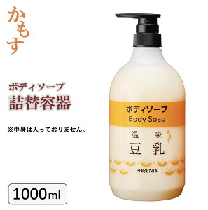 ysypi2_3%,3_5%OFF&50~OFFN[|z򓤓 {fB\[v pl֗e 1000ml Ɩp  h{ n l֗p {g