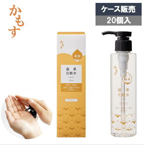  򉻏ϐ 150mL×20 쉷򐅔z̉ϐ 򐅁E𔔃GLXz P[X̔ e Ɩp  h{