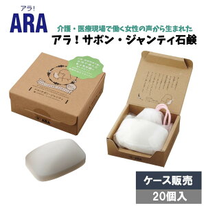 AIT{EWeB Ό 90g 20 EÌœ̐琶܂ꂽ P[X̔ e Ɩp  h{ Ό  tFjbNX