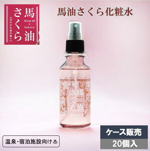 y10Pő6{!110~N[|c͂!zn ϐ 150mL 20 P[X̔ ~Xg^Cv Xv[ XLPA   { ̍ ێ ΍ Ɩp