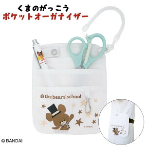 ܂̂ |PbgI[KiCU[  zCg ST-ZKU0012 i[X Ōt ۈm m [ |[`  [ WbL[