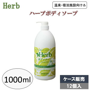 n[u{fB\[v 1000ml×12 P[X̔ e l Ɩp  h{ C 9ނ̃n[uGLX tFjbNX