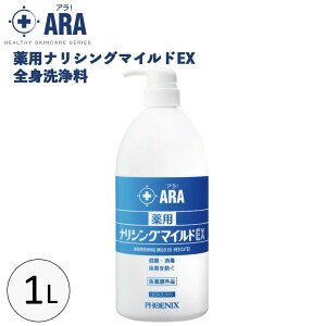 AIiVO}ChEX1L 1000ml Sg {fB\[v tFjbNX pi  oXpi Cpi Sg􂦂 Vv[