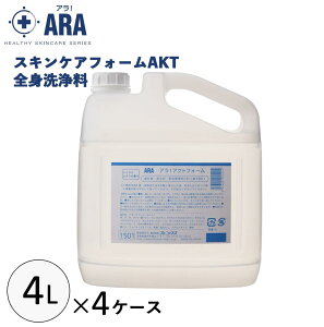 アラ!アクト(AKT)フォーム 4L×4本 ケース販売 あたまからだ 手 フェニックス 介護用品シリーズ 介護用品 洗面 消耗品 入浴 介護 施設 病院