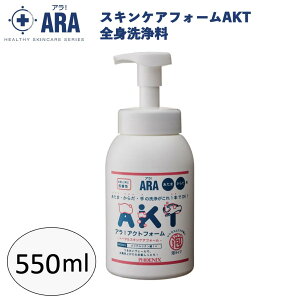 AIANgiAKTjtH[ 550ml ܂炾  tFjbNX piV[Y pi  Օi   { a@ {fB\[v Vv[