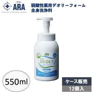 AI_pfI[tH[ 550mL × 12  Ɩp Sg痿 {fB\[v Vv[ L L {g p tFjbNX