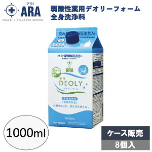 AI_pfI[tH[ 1000mL × 8 l֗p P[X̔  Ɩp Sg痿 {fB\[v Vv[ L L {g p tFjbNX