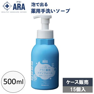 AIpfBtH[ 500ml×15{ P[X̔ Anh\[v AI {  p Ɩp A^Cv  F _ tFjbNX