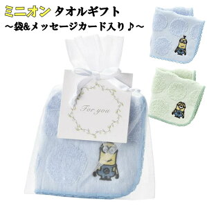 MINION ~jI GuC_[ ^IMtg I[KW[&bZ[WJ[h nJ` nh^I v[g j v`Mtg EFfBO