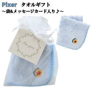 y2000~ȏ30~ItzPixar sNT[{[ GuC_[ ^IMtg I[KW[&bZ[WJ[h nJ` nh^I v[g j v`Mtg EFfBO