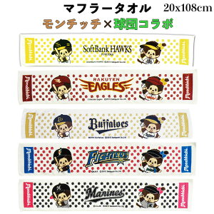 `b` cR{ }t[^I 20×108cm 싅 \tgoN C[OX IbNX {n tbe ^I  T|[^[