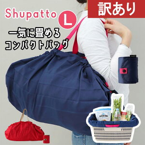 �y�󂠂� �A�E�g���b�g�z�}�[�i Shupatto �R���p�N�g�o�b�O L S419 ���b�h �l�C�r�[ �R���p�N�g �G�R�o�b�N ���W���� ���o�b�O �g�уo�b�N �V���p �܂肽���� �y�� ��e�� ���|�� �����������߂�