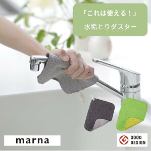 }[i ͎g CƂ_X^[ W193 O[ O[ ܂Ȃ  Rbv j[X Lb`  lC Mtg MARNA G Lb`G marna@ʑ@|@X|W