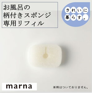 }[i C̕tX|W tB W606 ֗p C | oXpi X|W tB  oX^u  zCg XgbN ꂢɕ炷 MARNA marna