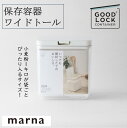 マーナ 保存容器 ワイドトール K761 ワンタッチ クリア ホワイト 調味料入れ 調味料 パッキン 容器 仕分け 保存容器 …