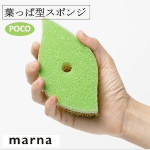 ���}�[�i POCO �t���ό^�X�|���W K614 �L�b�`���X�|���W �X�|���W �|�R 3��\�� �ϋv�� ���؂� �L�b�`�� �H��p �A���� �L�b�`���p�i �O���[�� �t���ό^ marna