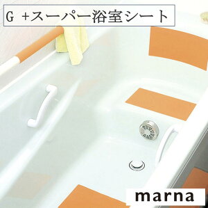 }[i G+ X[p[V[g W241 ~߃V[g h Jbgł قȂ ׂǂ ݑ 肷 փ}bg   marna