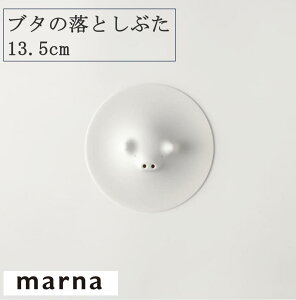 y30yVJ[hςP4{z}[i Ru^̗ƂԂ13.5cm K091 ƂW VR  ϔM ϋv H@ dqWOK bv u^  zCg marna