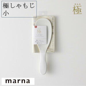 }[i ɂ݂ K743 X zCg 䂤[֑ ẴvƊJ ł V؂ ₷ ٓ  MARNA  Lb`G marna