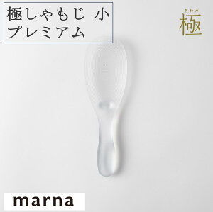 }[i ɂ݂ v~A K744 X NA ẴvƊJ ł V؂ ₷ ٓ  MARNA  Lb`G marna@Ȃ@