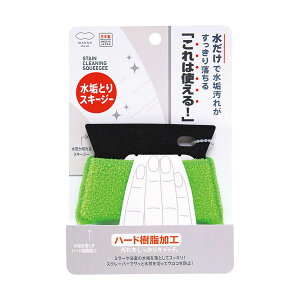 CƂXL[W[ w596 }[i XL[W[ŃTbƐC؂ăsJsJdグI͎gI MARNA marna XL[W[ G C   ʑ | Lb` |