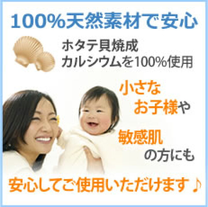 楽天市場】ドラム式洗濯機専用 洗濯槽快詰め替え30g×6個セット【メール便送料無料】洗濯機 洗濯槽 カビ防止 除菌消臭 洗浄 除菌 消臭 部屋干し 梅雨 洗濯槽クリーナー 洗濯槽洗剤 洗たく槽 ホタテ 貝殻 : くらし(衣食住)快適ショップ 楽天市場】ドラム式洗濯機専用 洗濯槽快詰め替え30g×6個セット【メール便送料無料】洗濯機 洗濯槽 カビ防止 除菌消臭 洗浄 除菌 消臭 部屋干し 梅雨 洗濯槽クリーナー 洗濯槽洗剤 洗たく槽 ホタテ 貝殻 : くらし(衣食住)快適ショップ