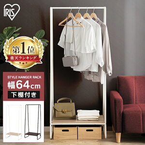 nK[bN  X  ȃXy[X 64cm PI-B1 ubN Vv 2way I  pCvnK[ X^CnK[ ubN zCg R[gnK[ [bN l炵