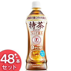 特茶サントリー伊右衛門500ml48本送料無料24本×2ケースカフェインゼロサントリー伊右衛門24本緑茶ペットボトルトクホ特定保健用食品ジャスミンティー茉莉花茶お茶茶ペットボトルお茶健康茶【D】あす楽