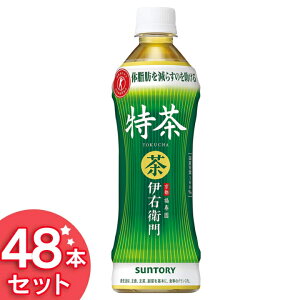 特茶サントリー伊右衛門500ml48本送料無料24本×2ケースカフェインゼロサントリー伊右衛門24本緑茶ペットボトルトクホ特定保健用食品ジャスミンティー茉莉花茶お茶茶ペットボトルお茶健康茶【D】あす楽対応
