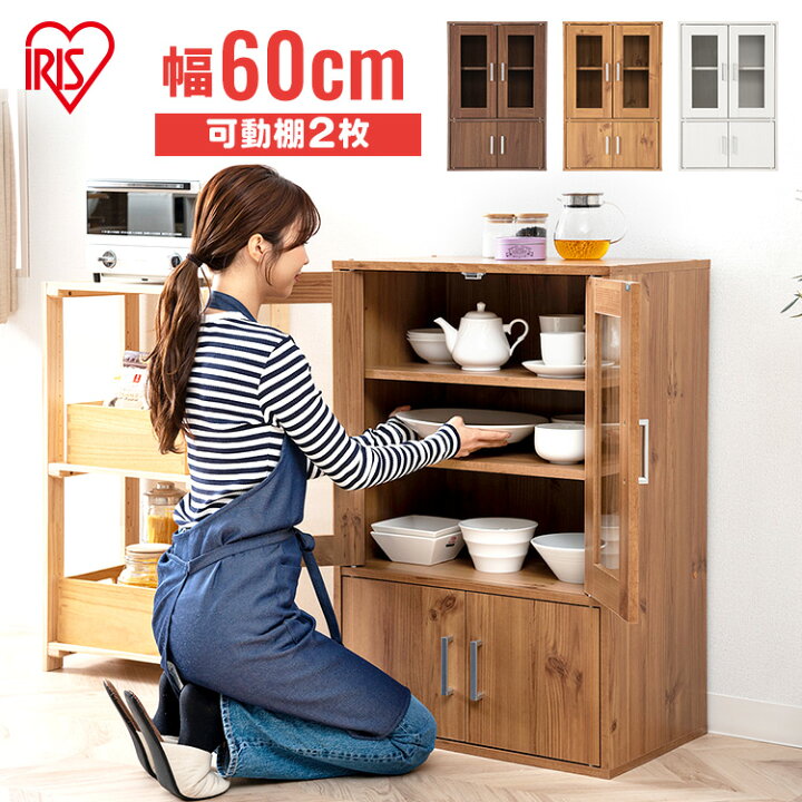 楽天市場】食器棚 ロータイプ スリム レンジ台 ガラスキャビネット  