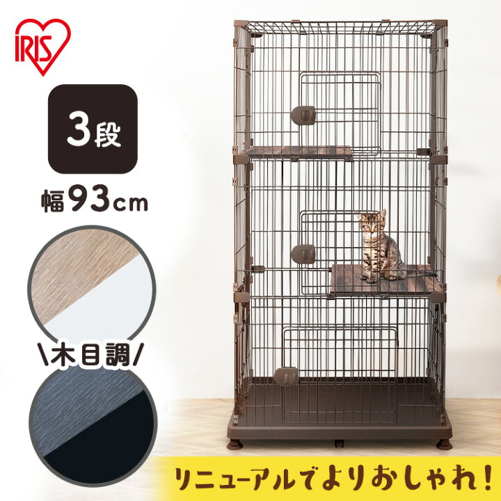 楽天市場】猫 ケージ 3段 キャスター付き ペット PEC-903V ライト 