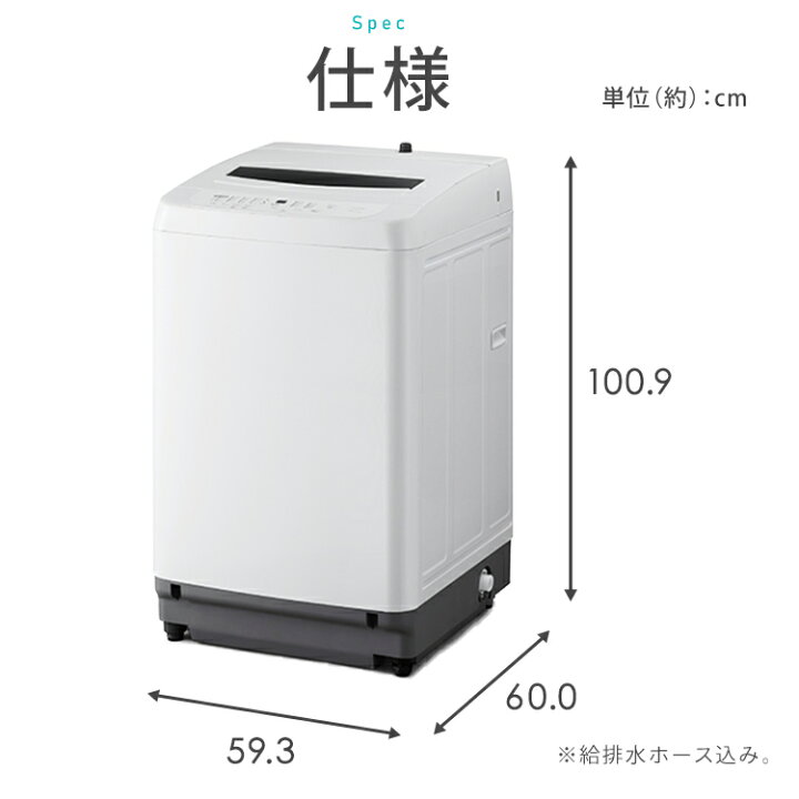 楽天市場】[500円OFFｸｰﾎﾟﾝ/新生活ﾌｪｱ]洗濯機 10kg 縦型 大型 大容量 全 