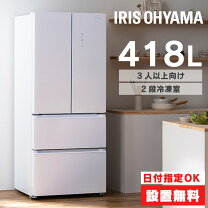 楽天市場】冷蔵庫 自動 製氷 両開きの通販
