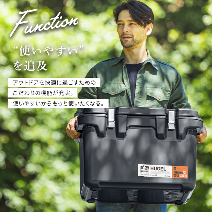 楽天市場】真空断熱クーラーボックス 40L VITC-40 ホワイトアッシュ 