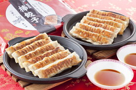 【8本入り×4個】餃子 紅虎 ギフト 紅虎餃子房 名物棒餃子セット KF-BTS 冷凍餃子 贈り物 ギフトセット 棒餃子 ギョーザ 中華料理 中華 紅虎 詰め合わせ 取り寄せ お歳暮 御歳暮 敬老の日 お中元 御中元 夏 グルメ 【TD】 【代引不可】敬老の日 プレゼント