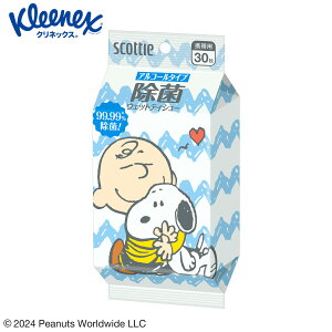 XRbeB EFbgeBbV  AR[^Cv Xk[s[ 30 76605Scottie EFbgeBV[ GeBbV PEANUTS Xk[s[  AR[ gїp AR[^Cv {